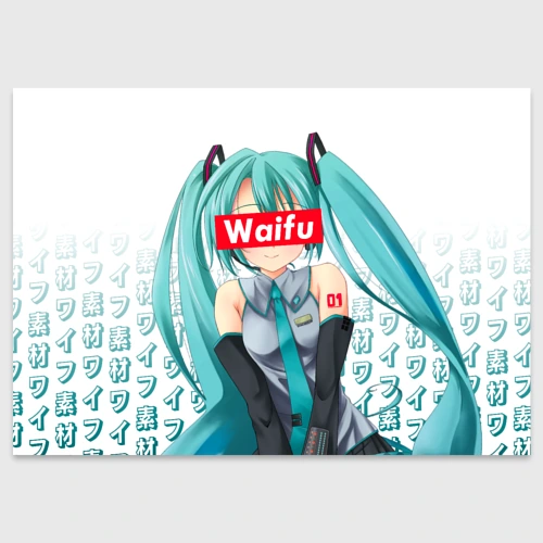Поздравительная открытка Waifu - Hatsune Miku