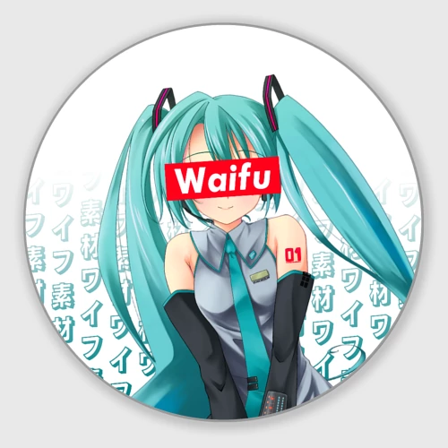 Круглый коврик для мышки Waifu - Hatsune Miku