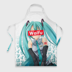 Фартук 3D Waifu - Hatsune Miku