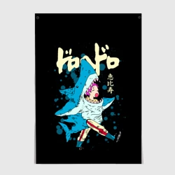 Постер Dorohedoro: Эбису в костюме акулы
