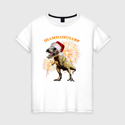 Женская футболка из хлопка с принтом Новогодний шампанозавр, вид спереди №1