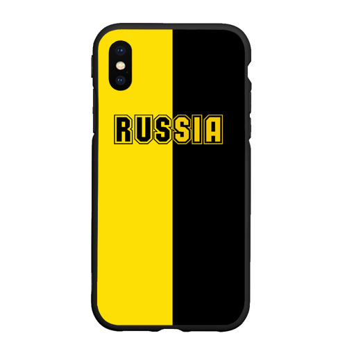 Чехол для iPhone XS Max матовый Россия черно желтое Russia - Borussia, цвет черный