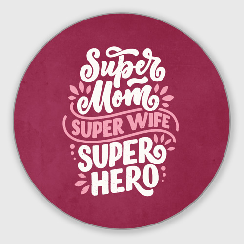 Круглый коврик для мышки Super mom, wife, hero
