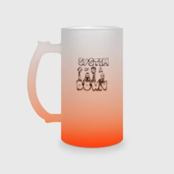 Кружка пивная матовое стекло Карикатура на группу System of a Down