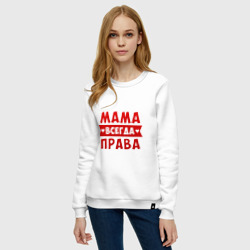 Женский свитшот хлопок Мама всегда права красным - фото 2