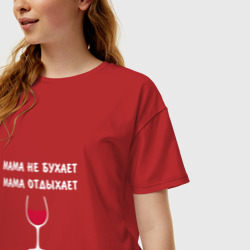 Женская футболка хлопок Oversize Мама не бухает. Мама отдыхает - фото 2