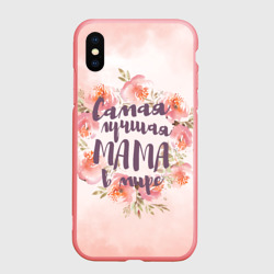 Чехол для iPhone XS Max матовый Самая лучшая мама в мире