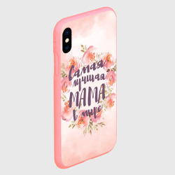 Чехол для iPhone XS Max матовый Самая лучшая мама в мире - фото 2