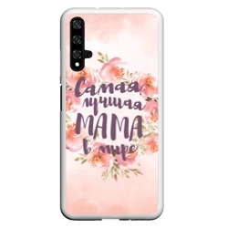 Чехол для Honor 20 Самая лучшая мама в мире