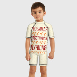 Детский купальный костюм 3D Любимая жена, заботливая мама - фото 2