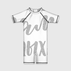 Детский купальный костюм 3D Мама сегодня отдыхает