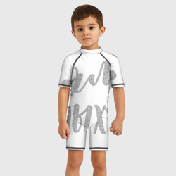 Детский купальный костюм 3D Мама сегодня отдыхает - фото 2