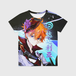 Детская футболка 3D Genshin Impact: Tartaglia,
