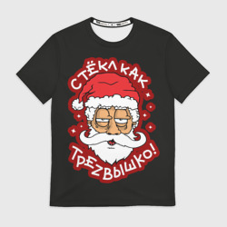 Мужская футболка 3D Стёкл как трезвышко