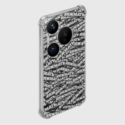 Чехол для Huawei Pura 70 Яжмать, яжмать, яжмать - фото 2