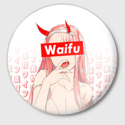 Значок Waifu -02 Darling in the Franxx