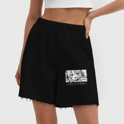 Женские шорты oversize футер хлопок Обниматься Хочу, аниме Обними меня - фото 2