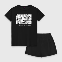 Женская пижама с шортиками хлопок Обниматься Хочу, аниме Обними меня