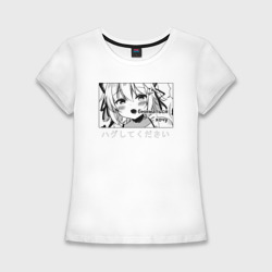 Женская футболка хлопок Slim Обниматься Хочу, аниме Обними меня