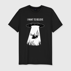 Мужская футболка хлопок Slim I Want To Believe, UFO