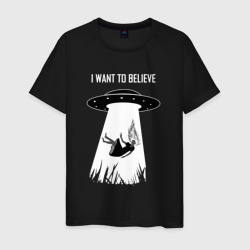 Мужская футболка хлопок I Want To Believe, UFO