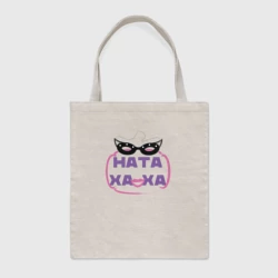 Шоппер BioNature Натаха