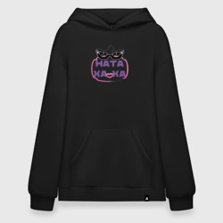 Худи SuperOversize хлопок Натаха