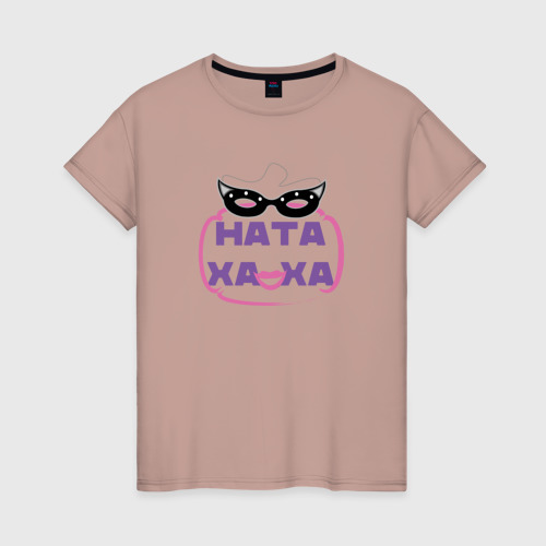 Женская футболка хлопок Натаха, цвет пыльно-розовый