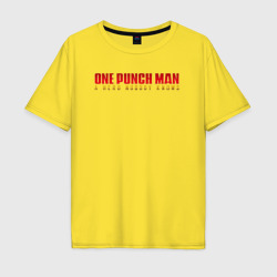 Мужская футболка хлопок Oversize One Punch Man a hero nobody knows