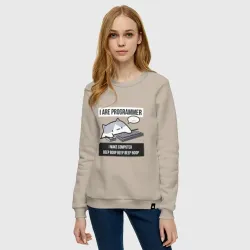 Женский свитшот хлопок I are programmer beep boop - мем Кот программист - фото 2
