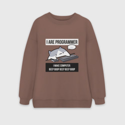 Женский свитшот oversize без начеса хлопок I are programmer beep boop - мем Кот программист