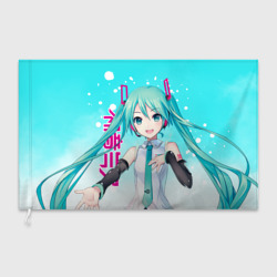 Флаг 3D Hatsune Miku, Мику Хацунэ