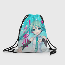 Рюкзак-мешок 3D Hatsune Miku, Мику Хацунэ