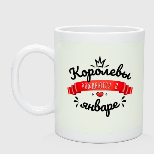 королевы рождаются в январе в круге. Oaken бокалы. королевы рождаются в марте. бокал королевы рождаются в январе. бокал королевы рождаются в январе.