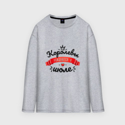 Женский лонгслив oversize хлопок Королевы рождаются в июле Красная ленточка