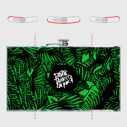 Дайте танк см рис 1. Дайте танк см рис 1 обложка. Дайте танк футболка. Мерч дайте танк шарф. См рис 1 дайте танк.