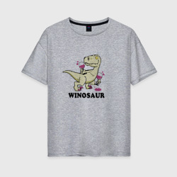Женская футболка хлопок Oversize Винозавр, а вино будешь?