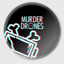 Murder Drones Дроны убийцы – Значок с принтом купить