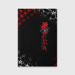 Обложка для паспорта матовая кожа Tokyo Revengers red style team