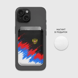 Картхолдер Magsafe магнитный Россия, брызги красок, триколор с гербом - фото 2