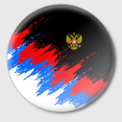 Значок Россия, брызги красок, триколор