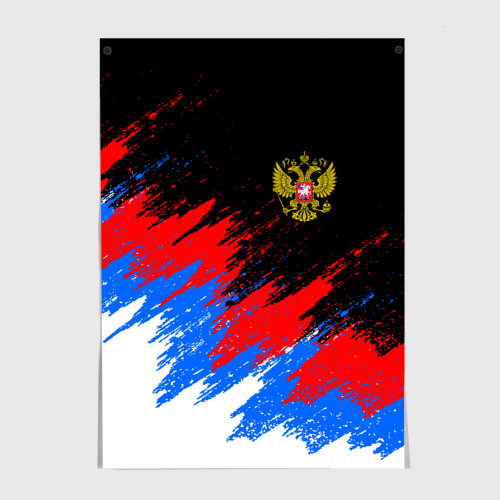 Постер Россия, брызги красок, триколор