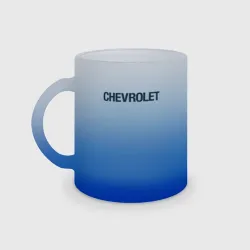 Кружка матовая стеклянная Chevrolet logo emblem