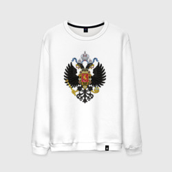 Мужской свитшот хлопок Черный орел Российской империи