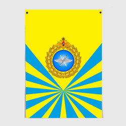 Постер Большая эмблема ВВС РФ