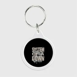 Брелок круглый System of a Down