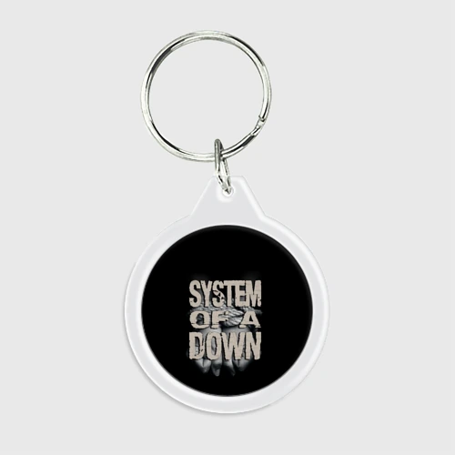 Брелок круглый System of a Down