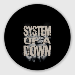 Круглый коврик для мышки System of a Down