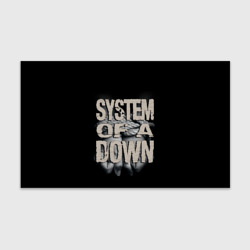 Бумага для упаковки 3D System of a Down