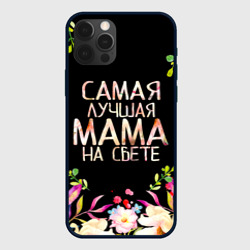 Чехол для iPhone 12 Pro Самой лучшей в мире маме, цветы на черном фоне